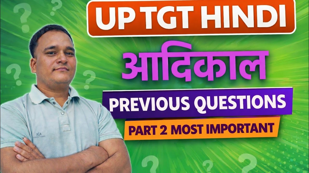 आदिकाल से बनने वाले सारे प्रश्न , tgt , pgt l.t other states exam g 
