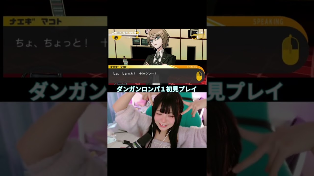 ダンガンロンパ#10