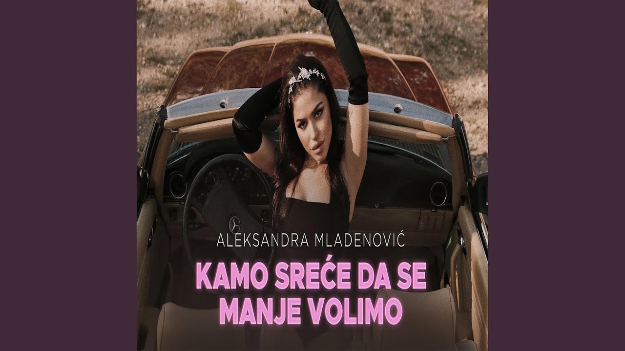 Kamo Srece Da Se Manje Volimo