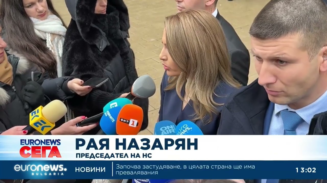 Рая Назарян: С президента Йотова се обединихме председателят на НС да не е служебен премиер