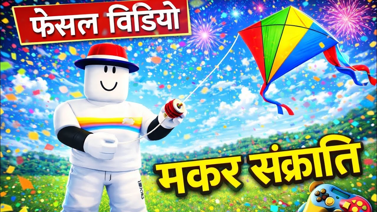 Special kite gameplay with so many people