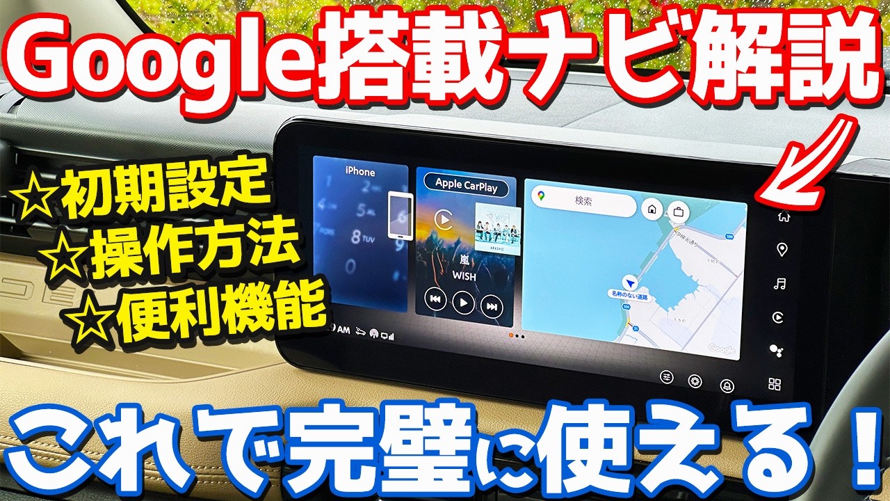 【純正ナビ解説】三菱 新型 デリカミニ オーナーズレポ！便利機能9選もご紹介！【MITSUBISHI DELICA MINI】