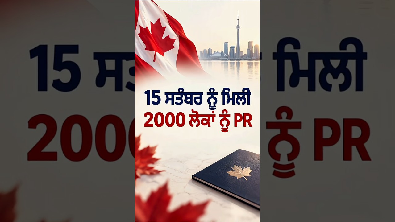 BIG CANADA PR UPDATE &ndash; September 15, 2026