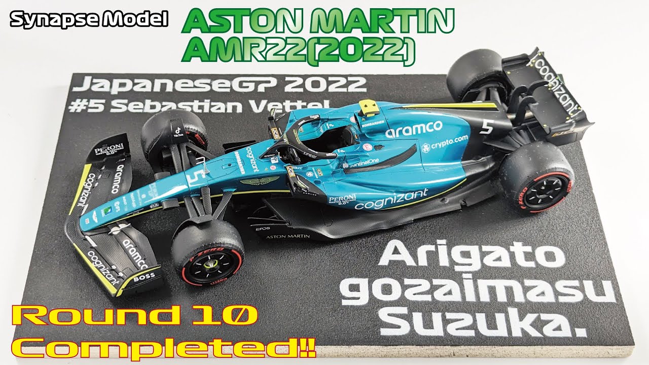 Synapse Model 1/20 ASTON MARTIN AMR22(2022) ROUND10 Completed!!(完成!!)/シナプスモデル アストンマーティン