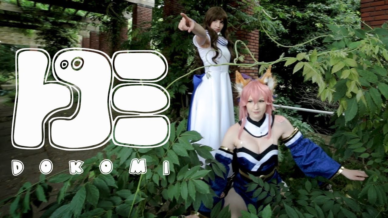 Nana Kuronoma at Dokomi 2017