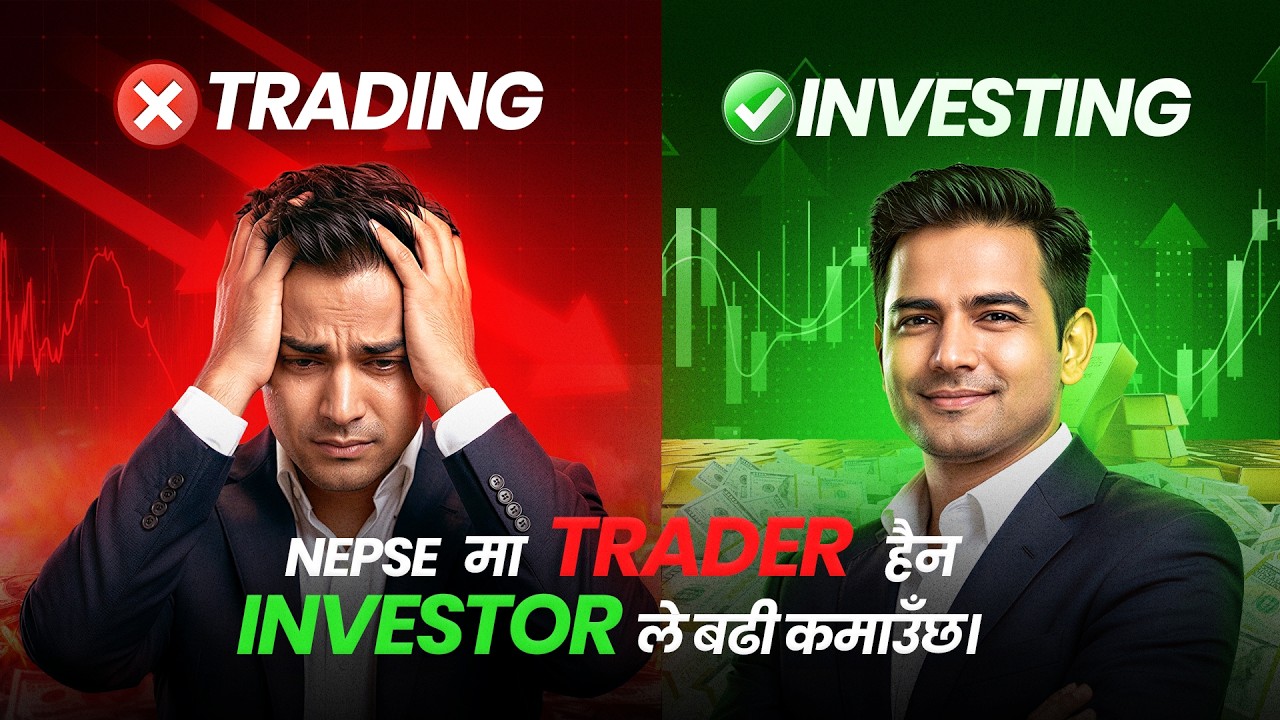 नेपालको शेयर बजारमा Long Term Investment  गर्ने सही तरिका | Long Term Investing in Nepal