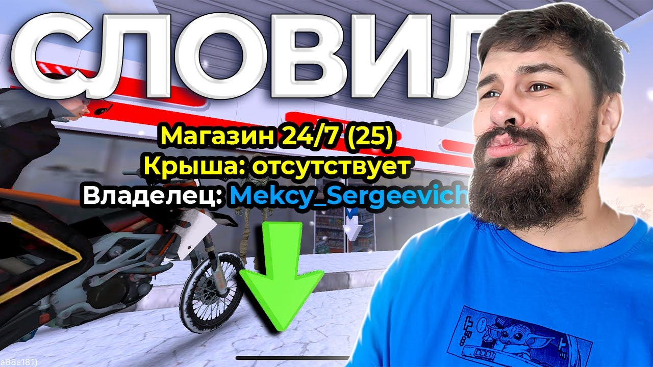Задонатил 29 500Р и СЛОВИЛ ЛУЧШИЙ БИЗНЕС на НОВОМ СЕРВЕРЕ НОРИЛЬСК в БЛЕК РАША