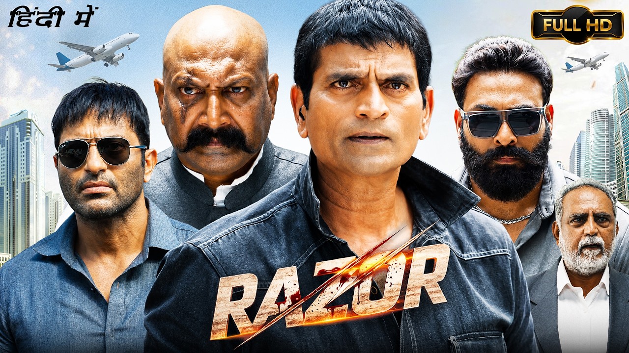 Razor Full Movie In Hindi Dubbed 2026 | Ravi Babu, Meena Vasu, Banerjee | Explanation & Breakdwon