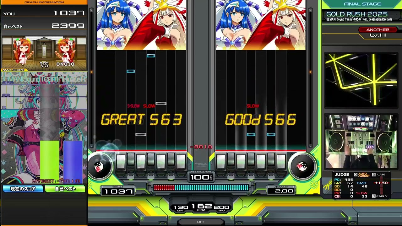 【DP11】GOLD RUSH 2025 (DPA) / Remixed by BEMANI Sound Team 