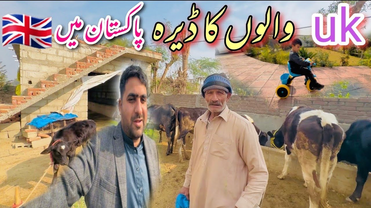pharati Jatlan Azad kashmir ||