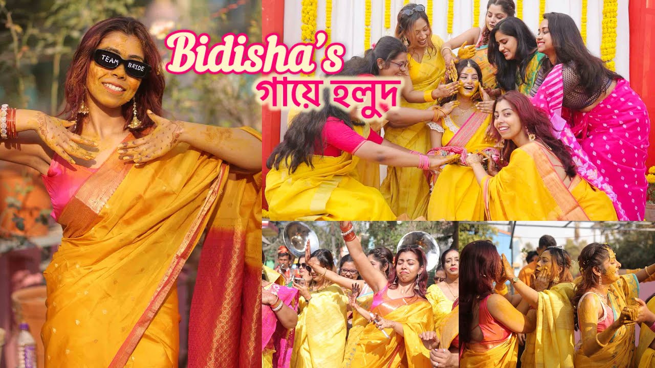 Bidisha’ গায়ে হলুদ💛