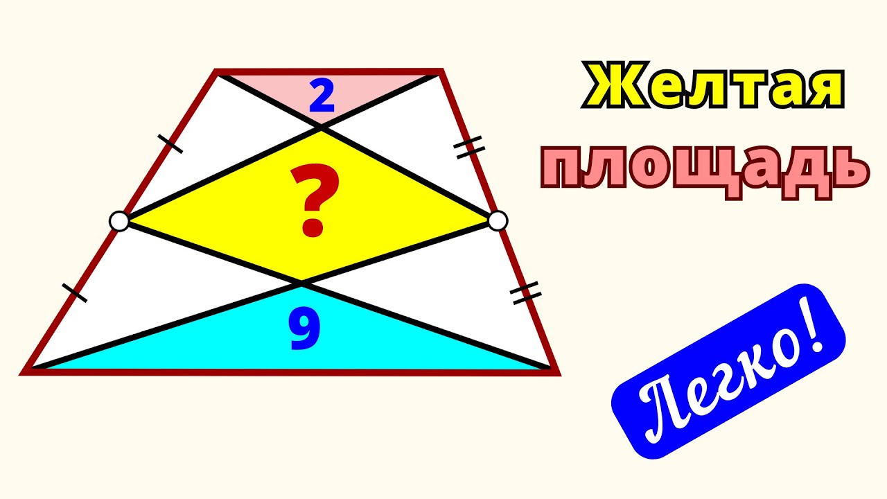 УСТНОЕ РЕШЕНИЕ. ЗАХОДИ И СМОТРИ!