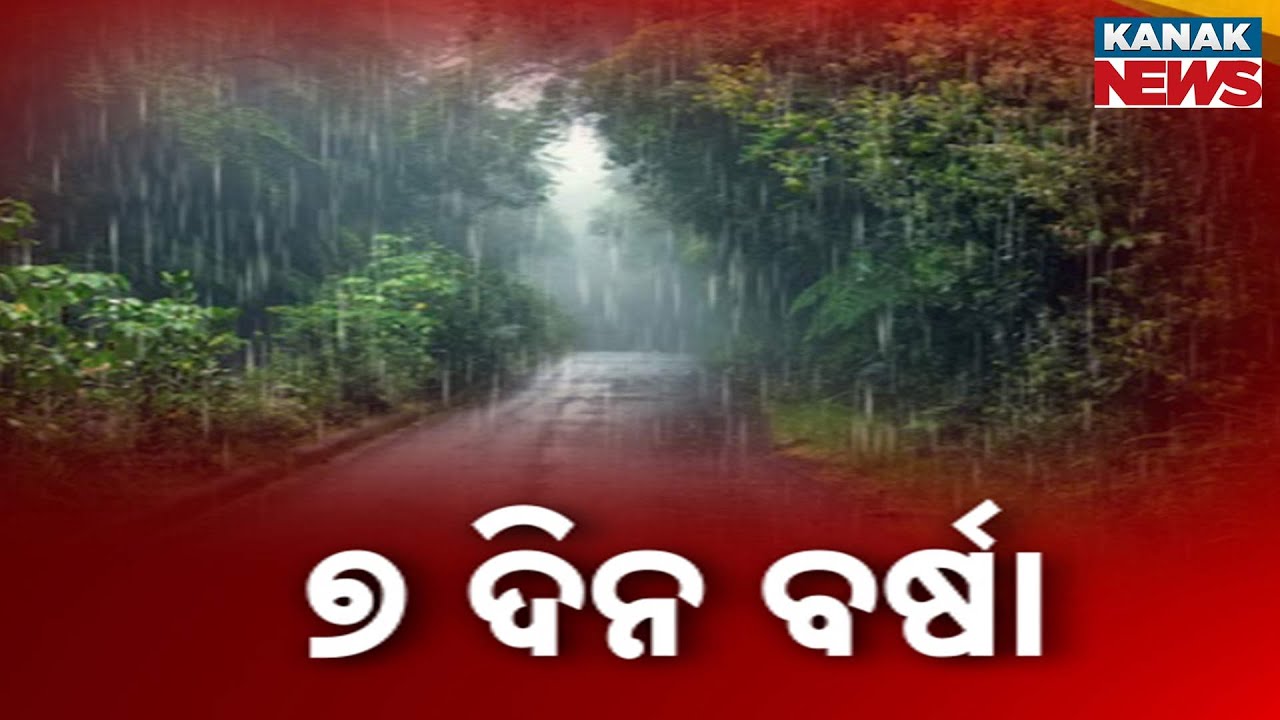 Rainy Raja Ahead: Temperature to Dip, Odisha to Witness Widespread Showers for 7 Days