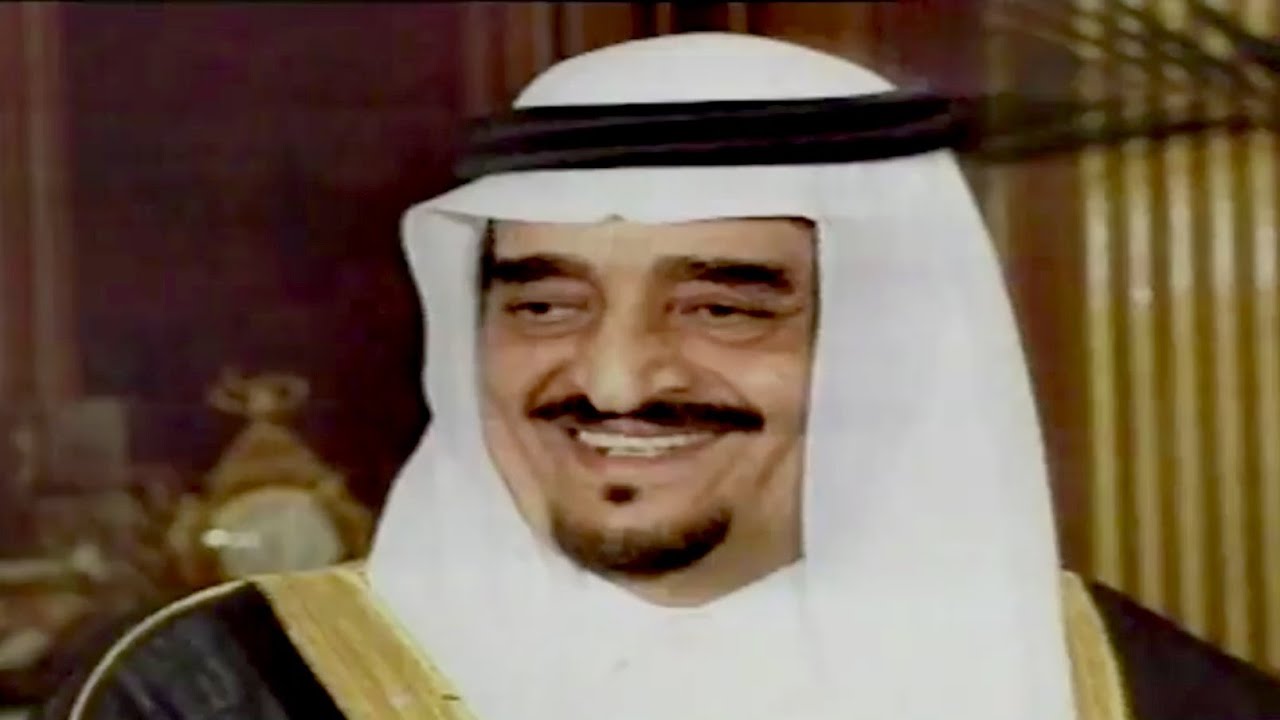 قلنا نعم نعم ونقولها والشاهد الله 🇸🇦  - الملك فهد بن عبدالعزيز رحمه الله