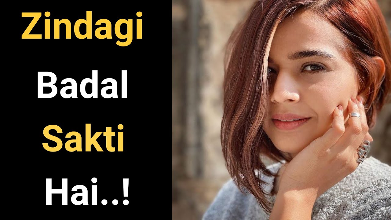 The Best Motivational Speech By Suhani Shah | Ek Aisi Cheej Hai Jo Zindagi Badal Sak @Suhani Shah