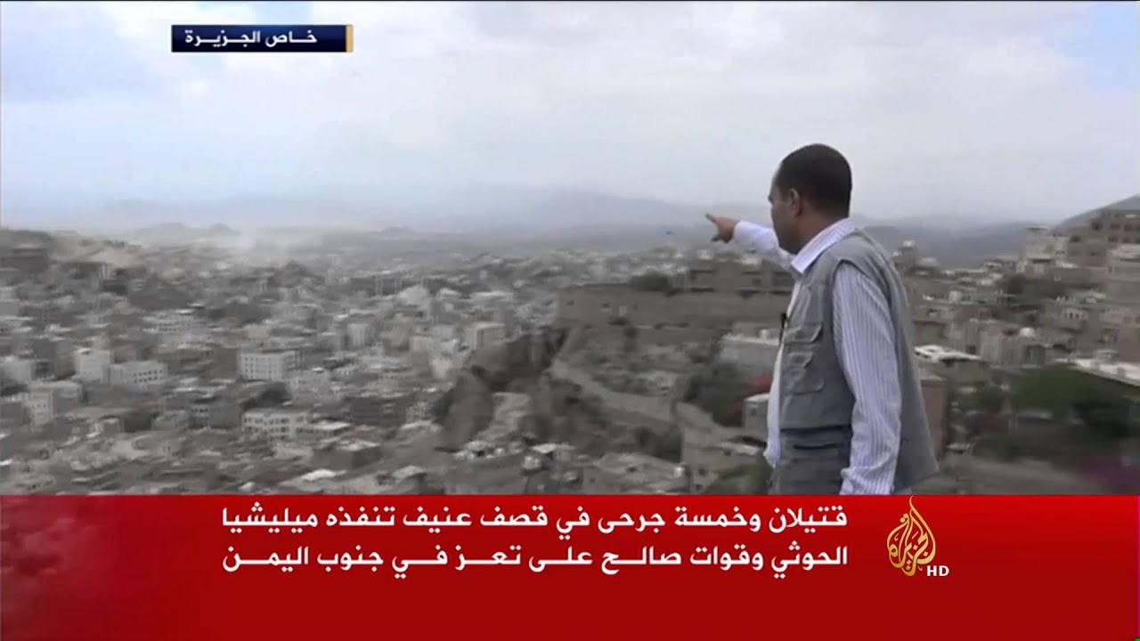 مليشيات الحوثي وقوات صالح تكثفان القصف على تعز