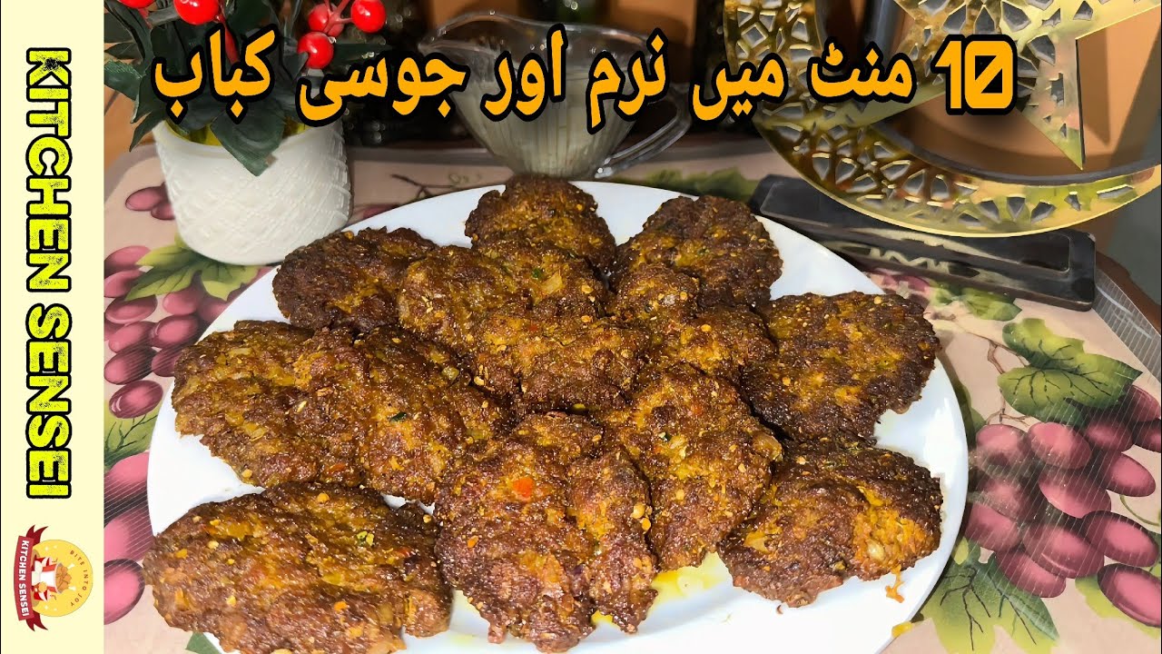 Kachche Keeme Ke Kabab Ki Recipe By Kitchen sensei | 10 Minutes Recipe | Kabab Recipe