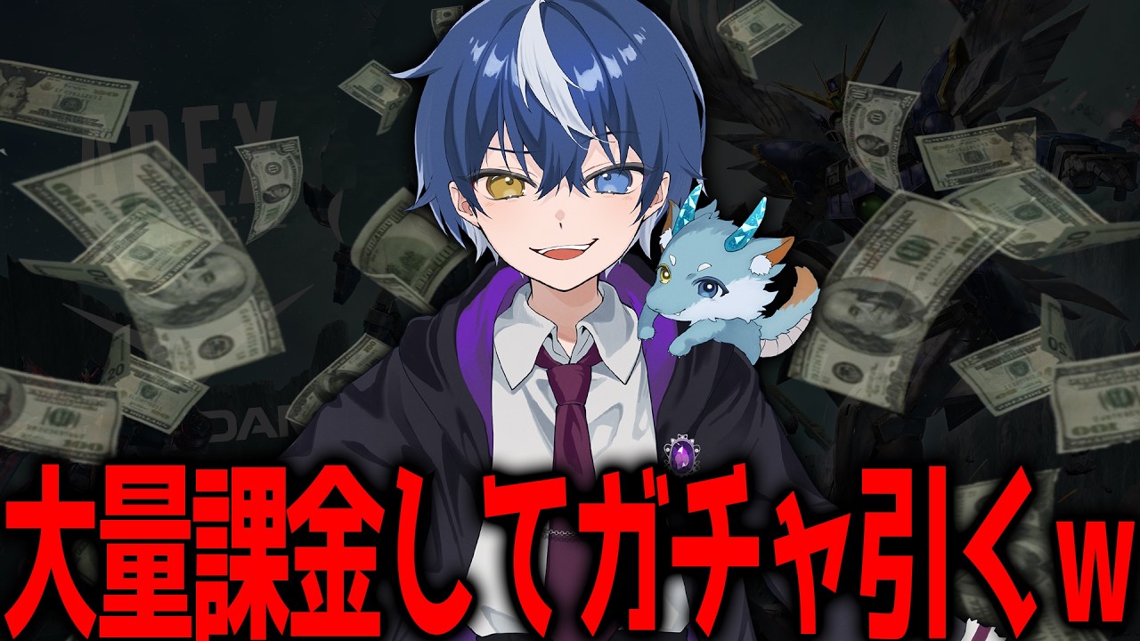 ゲームに大量課金して当たりが出るまでガチャを引き続けてみたｗｗｗｗ