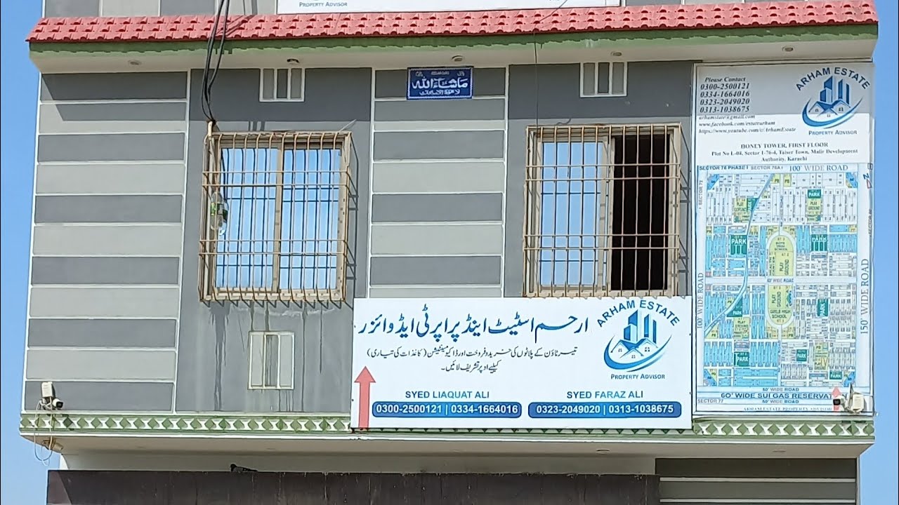 Inauguration of Masjid Al-Huda, Sector 1-76-4, Taiser Town, MDA, Scheme-45, Karachi