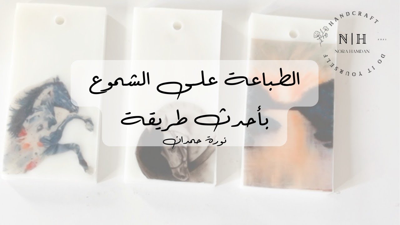 الطباعة على 
