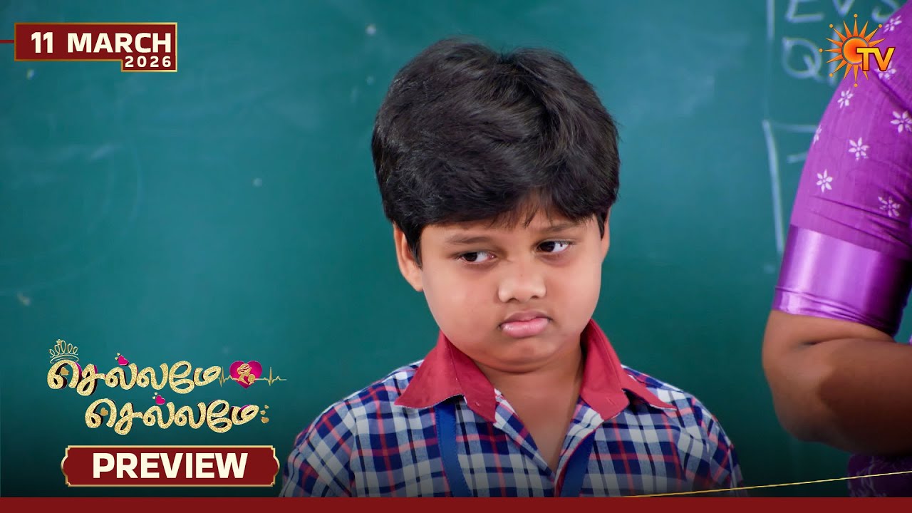 Chellame Chellame - Preview | 11 Mar 2026 | Tamil Serial | Sun TV