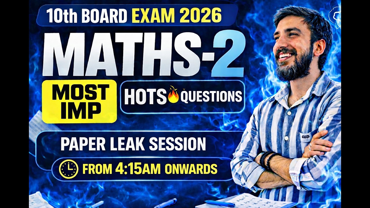 आखिरी मौका !! | 10th Geometry |Brahmastra Session |BOARD EXAM 2026 |Imp Questions | Anirudh Sir