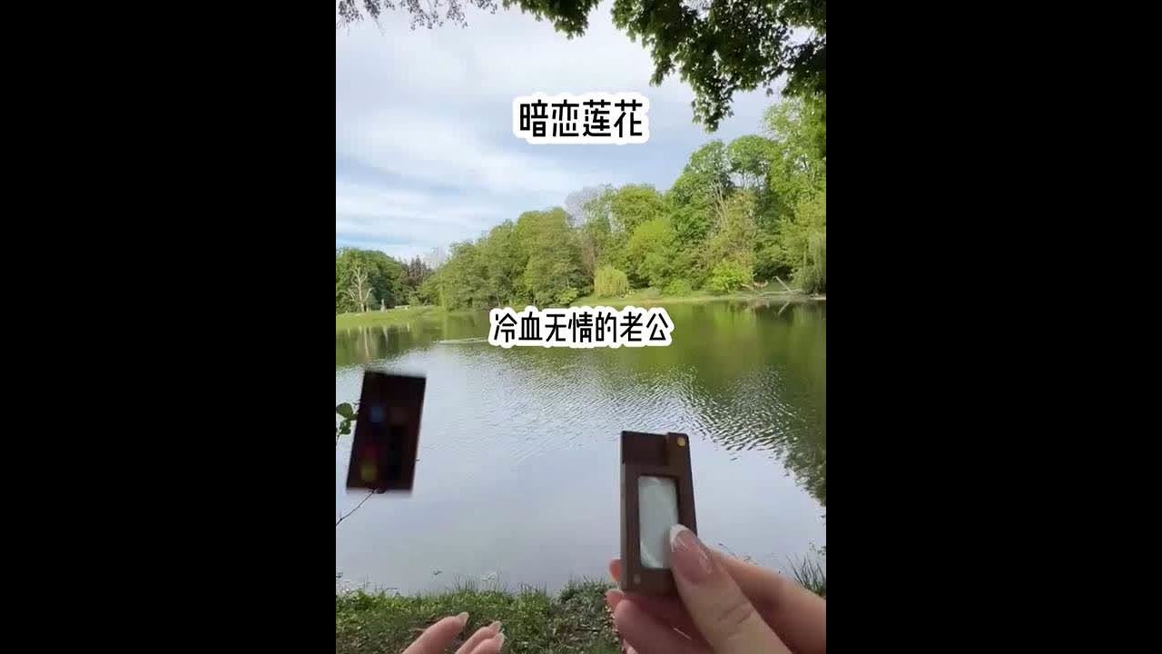 暗恋莲花 下载悟🈳浏览器可以勉费看全文 #小说 #小说推荐 #小说推文 #宝藏小说 #文荒推荐