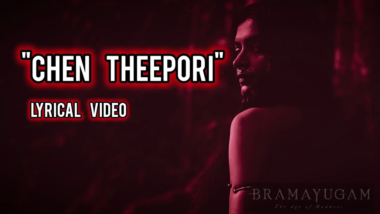 CHEN THEEPORI | BHRAMAYUGAM | LYRICAL VIDEO