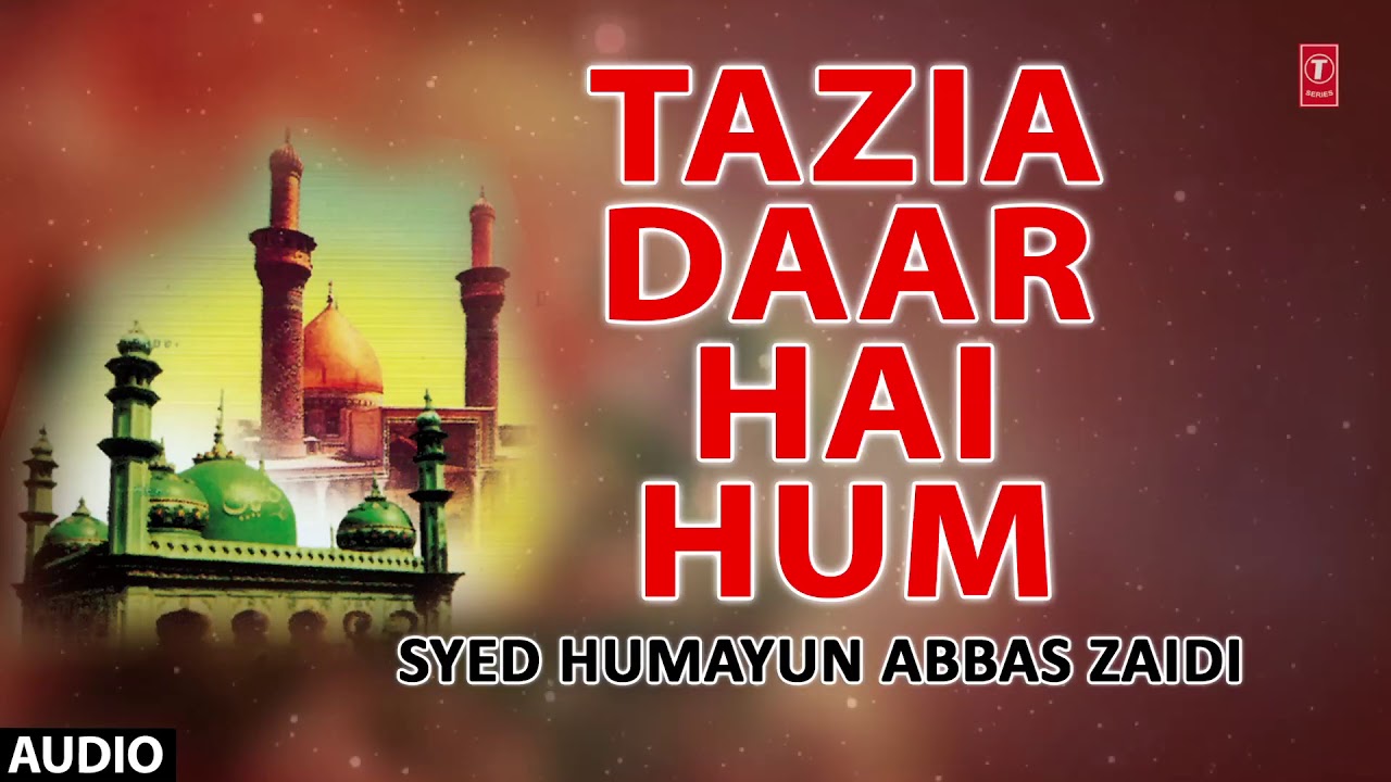 ताज़िया दार हैं हम ► Muharram 2017 ► (Audio) || SYED HUMAYUN ABBAS ZAIDI || T-Series Islamic Music