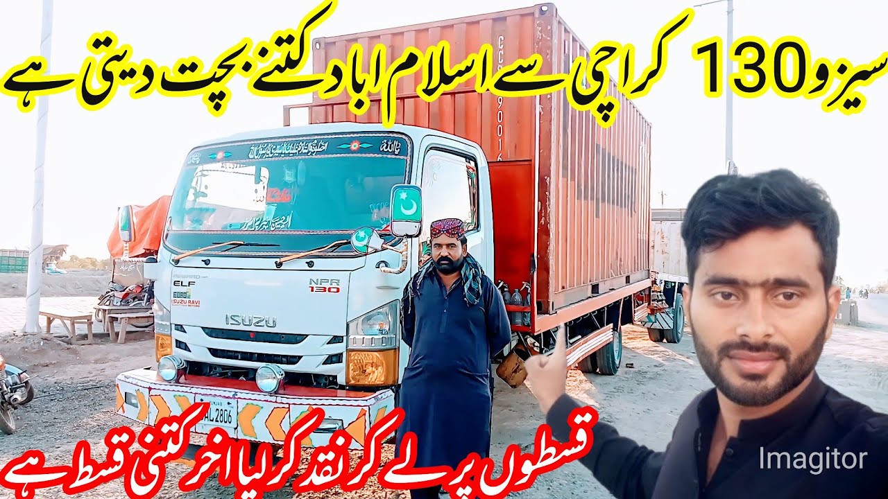 How much savings does Sezo 130 Karachi to Islamabad offer?سیزو130 کراچی سے اسلام اباد کتنے بچت دیتی