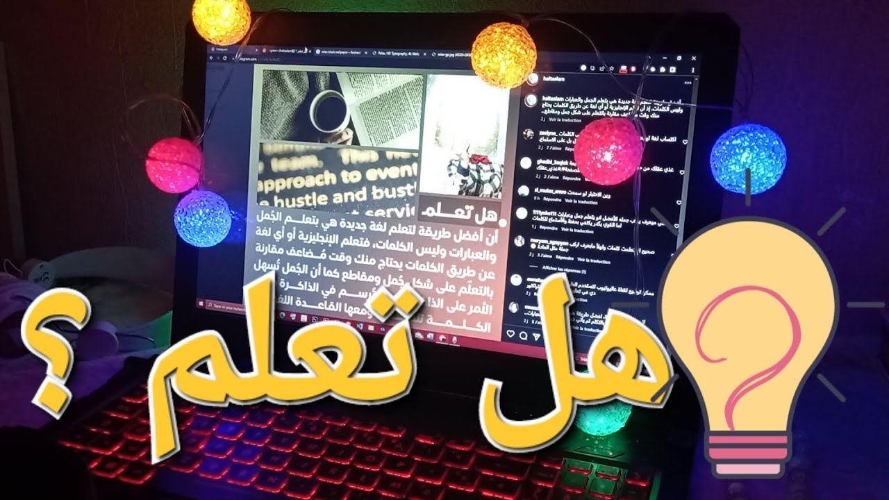 Arabic Asmr tingly whispering | أ س م ر عربي وشوشة بعض حقائق هل تعلم