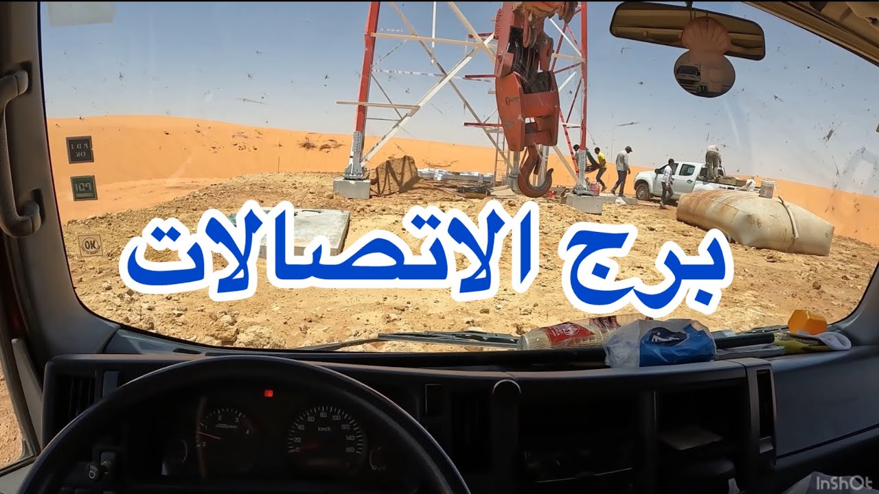 مشوار قبة ( 226 )