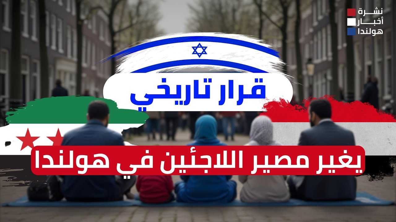 بعد فضيحة فابر: ما مصير اللاجئين اليمنيين والسوريين؟