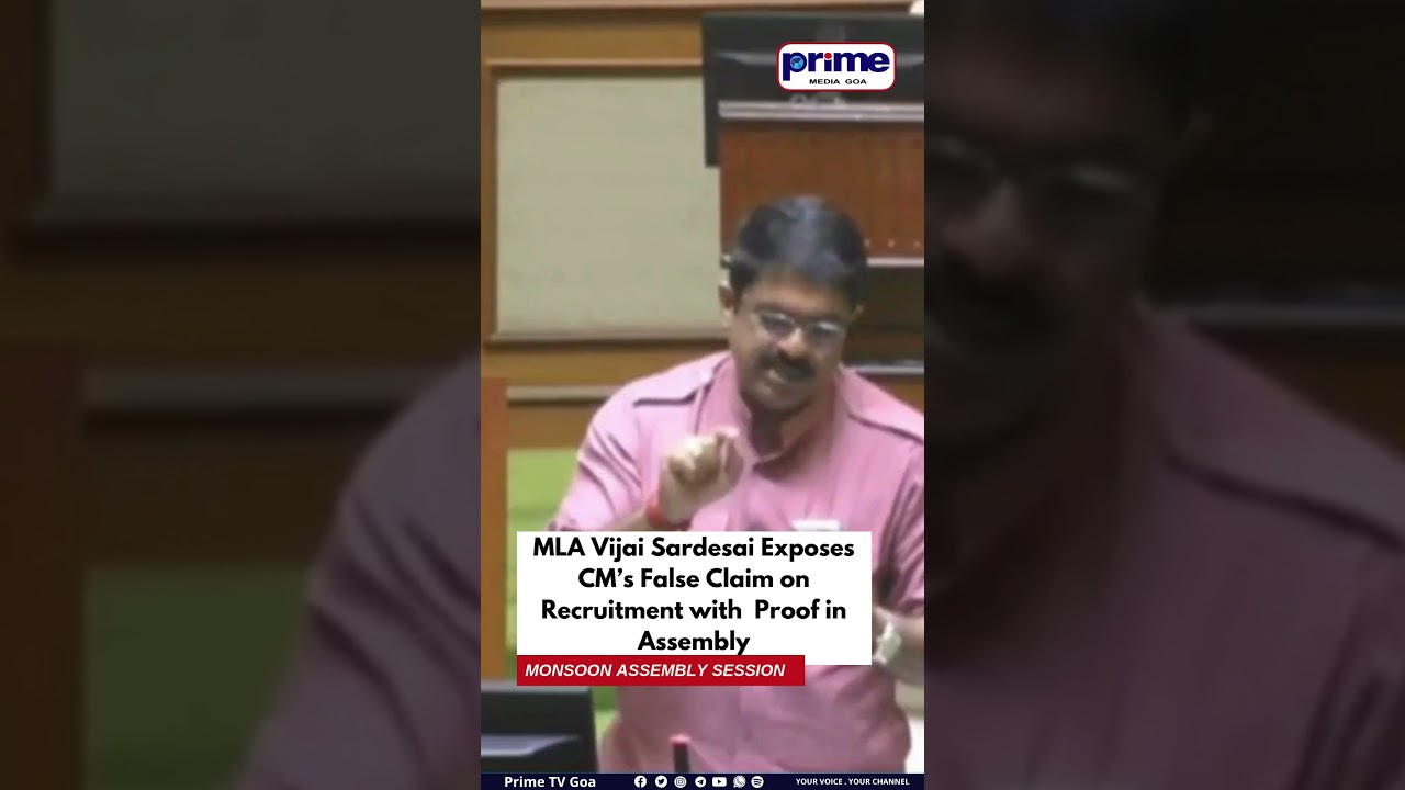 MLA Vijai Sardesai Exposes CM&rsquo;s False Claim on Recruitment with  Proof in Assembly
