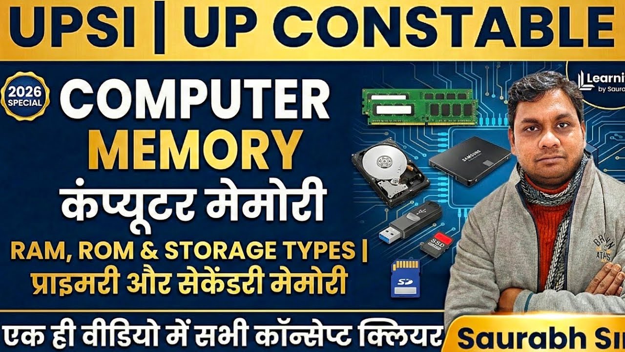 UP Police Computer Class 06: Computer Memory (RAM, ROM & Storage)| Primary vs Secondary| Saurabh Sir