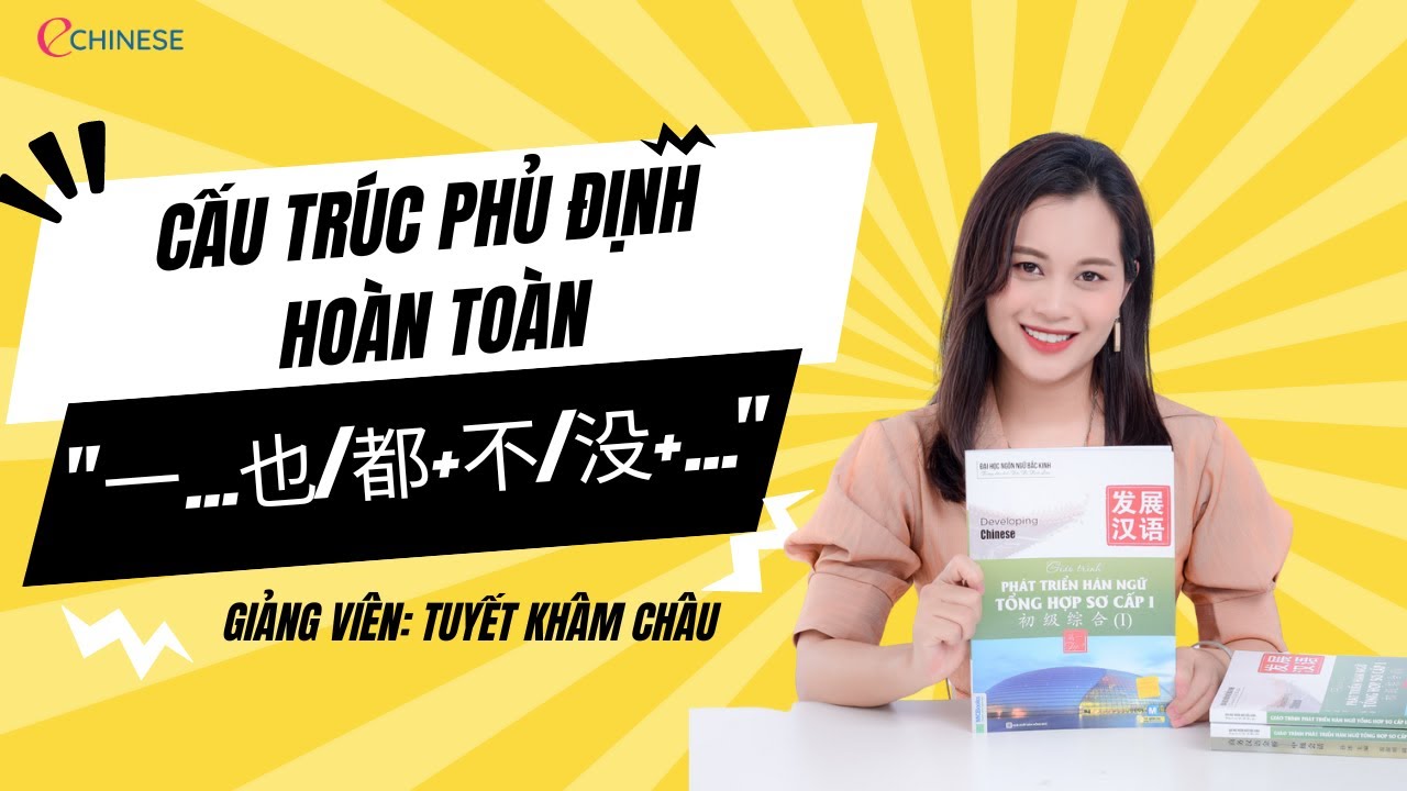 NGỮ PH&Aacute;P TIẾNG TRUNG ECHINESE | CẤU TR&Uacute;C PHỦ ĐỊNH HO&Agrave;N TO&Agrave;N 