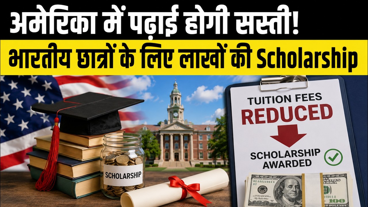 Study in USA: University of Idaho Scholarships for Indian Students | Save Big on Tuition Fees
