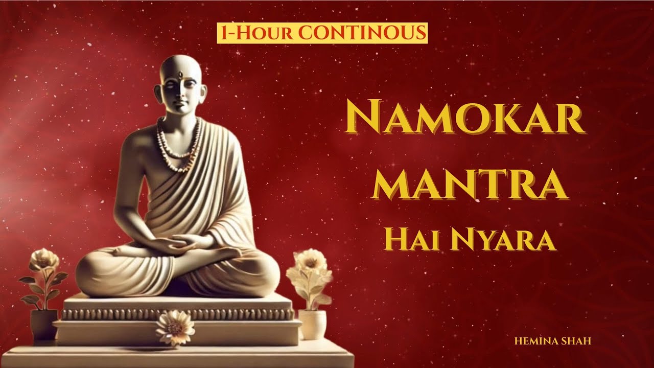 Namokar Mantra Hai Nyara | Peaceful Jain Bhajan for Paryushan & Daily Prayer | Jain Devotional Song