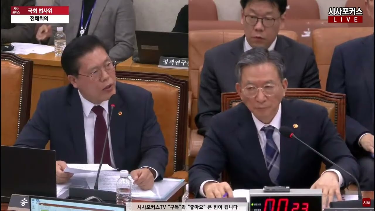 국민의힘 송석준 