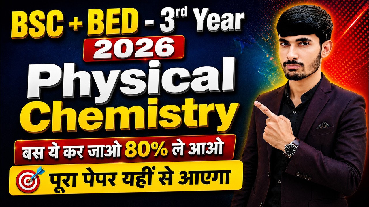 Bsc bed 3rd year physical chemistry important questions 2026 bsc bed 3rd year chemistry 3rd paper