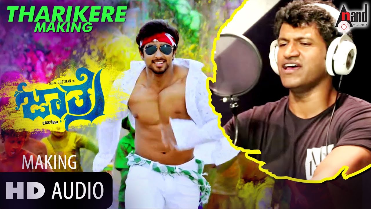 Jaathre | Tarikere Making | Chetanchandra | Aishwarya Nag |