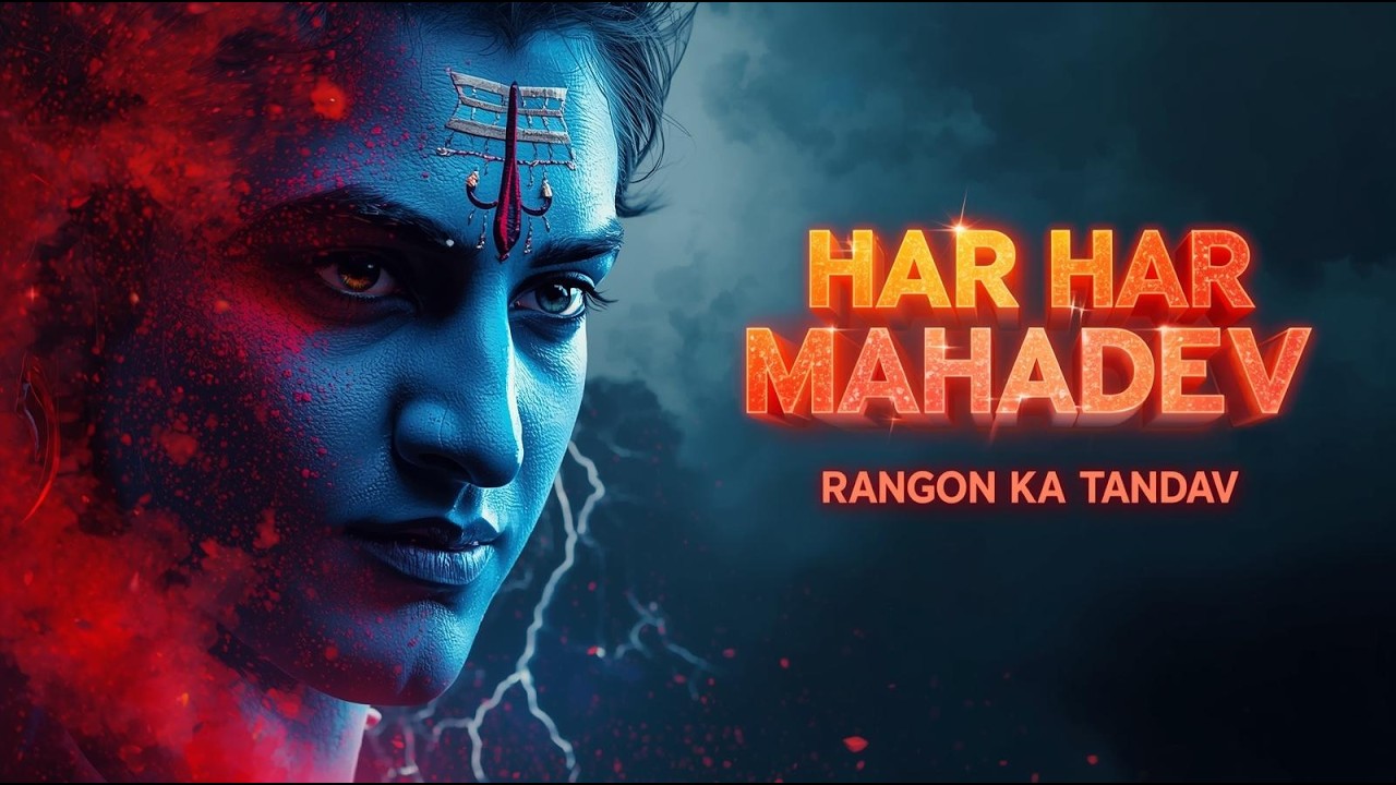 Har Har Mahadev 🔥 Rangon Ka Tandav | Holi Special 2026 | Shiv Shambhu Energetic Song