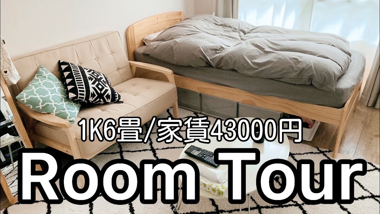 【一人暮らしアラサー独身女】ルームツアー。ほぼ100均とニトリの節約部屋。1K6畳。家賃43000円。