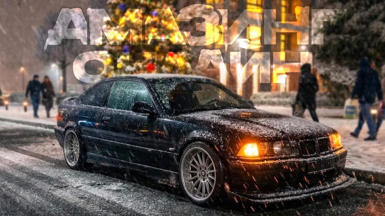 🎅 ПОТРАТИЛ 200КК НА ТЮНИНГ И ОТДАЛ ДОЛГ 📈 СТРИМ AMAZING ONLINE (GTA CRMP)