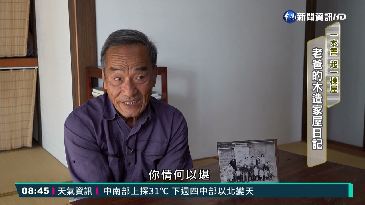 一本書
