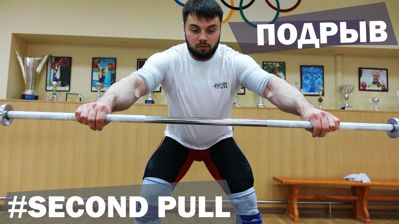 ПОДРЫВ в ТОЛЧКЕ / А.ТОРОХТИЙ (тяжелая атлетика)