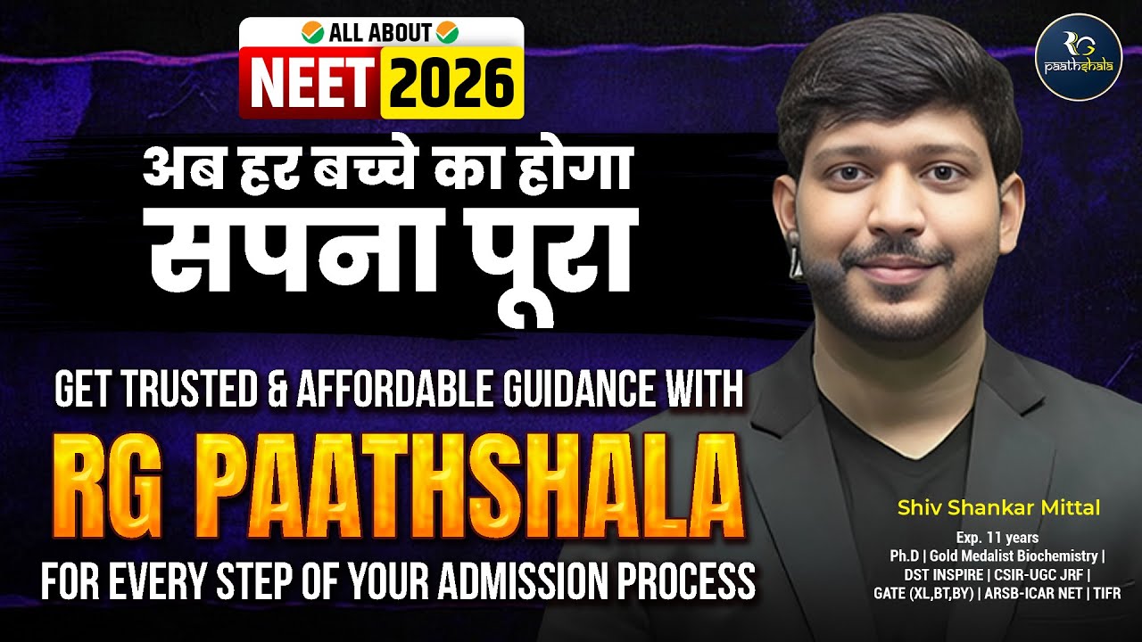 NEET 2026 | Registration, Exam, Result, Rank, College Selection – Sab Kuch Ek Jagah 