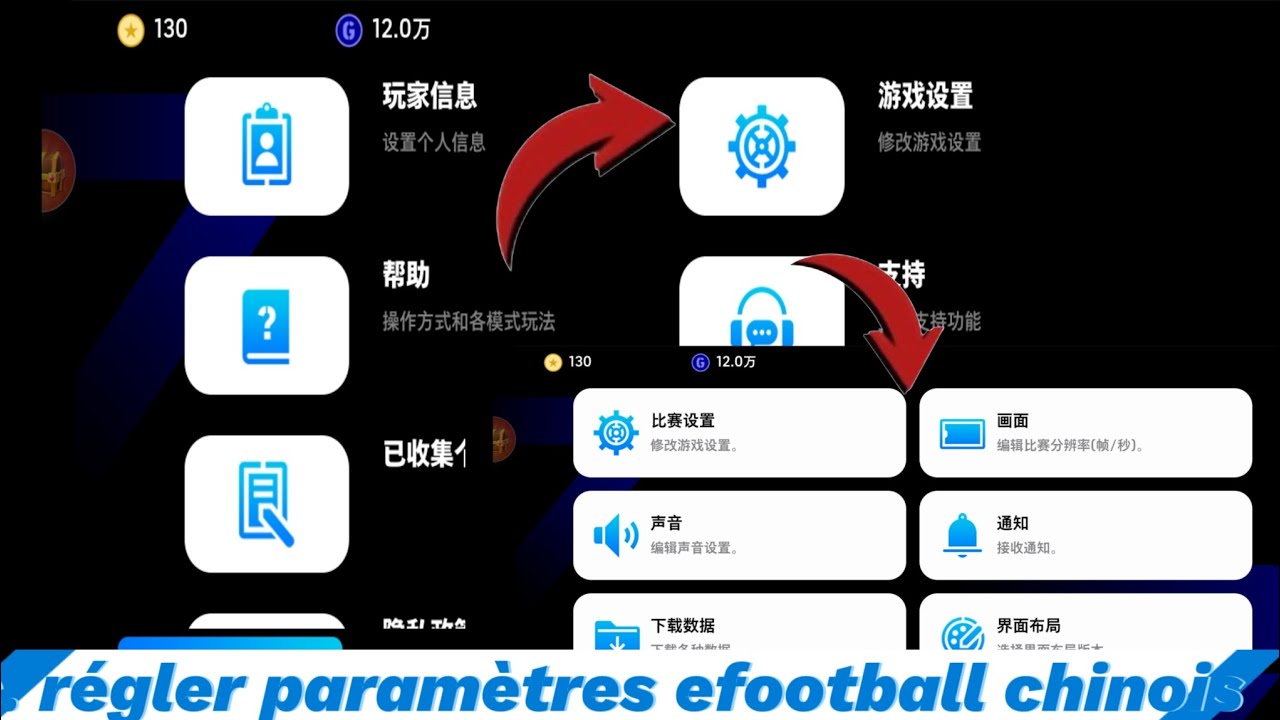 Comment régler paramètres efootball chinois en Wolof