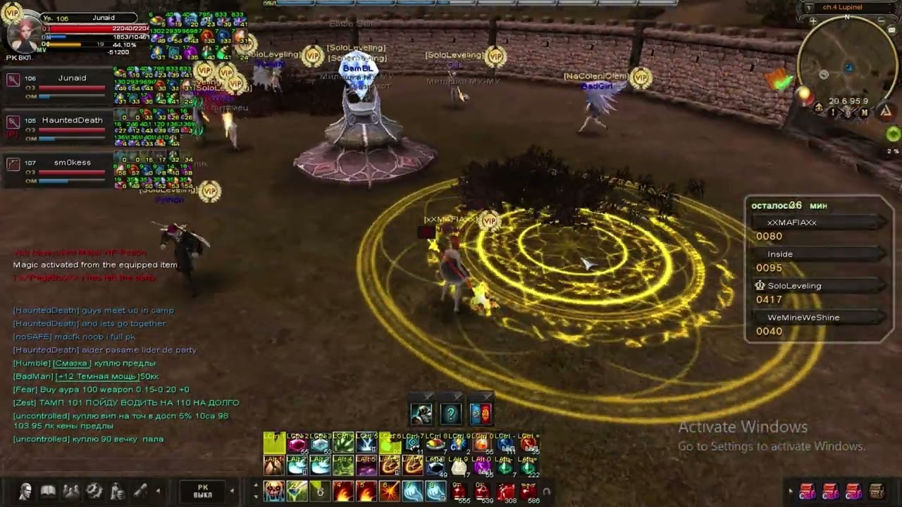 K.A.R.O.S Arena MTO