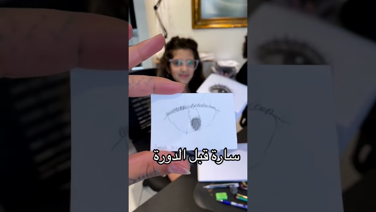 شفتوا ابداع الطالبة سارة ؟؟ عمرها 11 سنة بس !!  